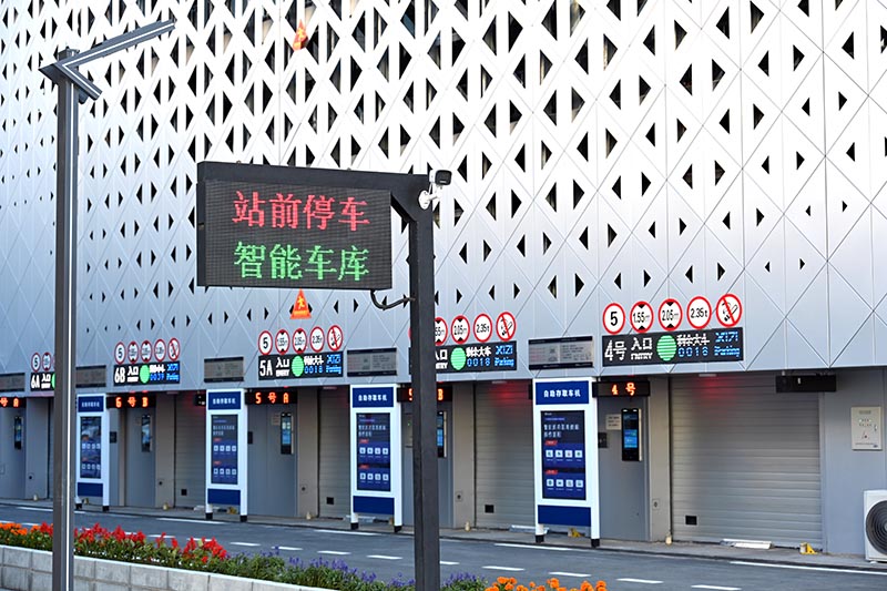 通達(dá)站前·停車樓